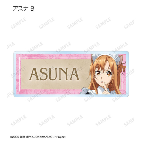『ソードアート・オンライン』描き下ろし 猫耳執事・メイドver. トレーディングアクリルネームプレート(単位/BOX)【202609再販】