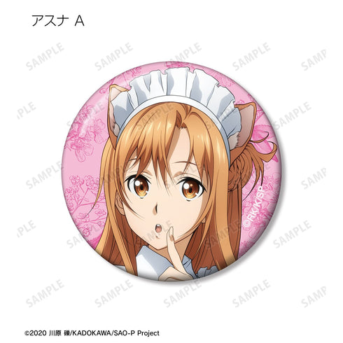 『ソードアート・オンライン』描き下ろし 猫耳執事・メイドver. トレーディング缶バッジ(単位/BOX)【202609再販】
