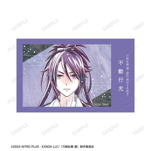 『刀剣乱舞 廻 -虚伝 燃ゆる本能寺-』刀剣乱舞 廻 -虚伝 燃ゆる本能寺- Ani-Art 第2弾 イラストカード2枚セット 不動行光