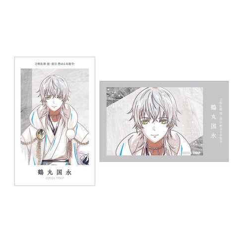 『刀剣乱舞 廻 -虚伝 燃ゆる本能寺-』刀剣乱舞 廻 -虚伝 燃ゆる本能寺- Ani-Art 第2弾 イラストカード2枚セット 鶴丸国永