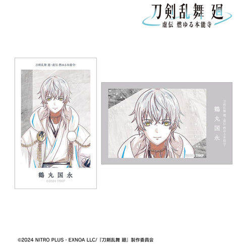 『刀剣乱舞 廻 -虚伝 燃ゆる本能寺-』刀剣乱舞 廻 -虚伝 燃ゆる本能寺- Ani-Art 第2弾 イラストカード2枚セット 鶴丸国永
