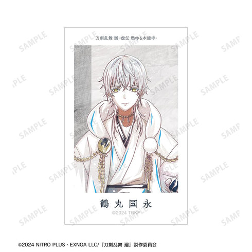 『刀剣乱舞 廻 -虚伝 燃ゆる本能寺-』刀剣乱舞 廻 -虚伝 燃ゆる本能寺- Ani-Art 第2弾 イラストカード2枚セット 鶴丸国永