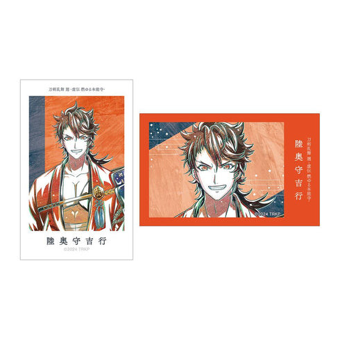 『刀剣乱舞 廻 -虚伝 燃ゆる本能寺-』刀剣乱舞 廻 -虚伝 燃ゆる本能寺- Ani-Art 第2弾 イラストカード2枚セット 陸奥守吉行
