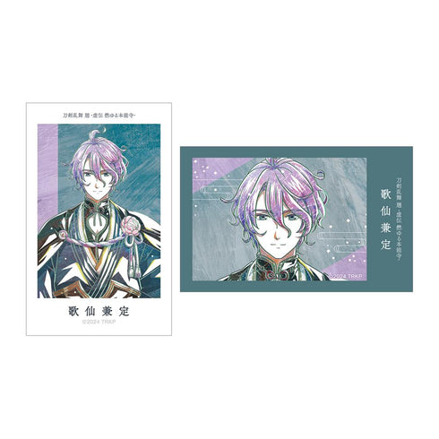 『刀剣乱舞 廻 -虚伝 燃ゆる本能寺-』刀剣乱舞 廻 -虚伝 燃ゆる本能寺- Ani-Art 第2弾 イラストカード2枚セット 歌仙兼定