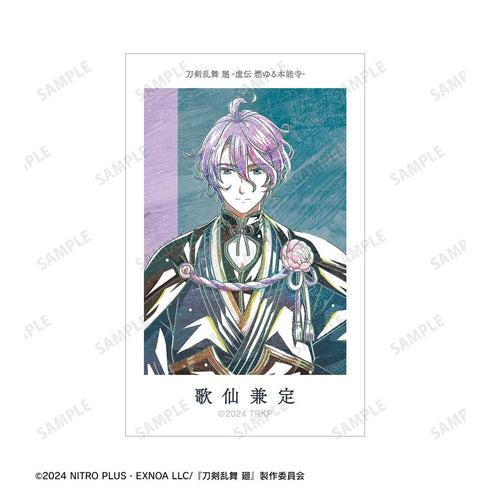 『刀剣乱舞 廻 -虚伝 燃ゆる本能寺-』刀剣乱舞 廻 -虚伝 燃ゆる本能寺- Ani-Art 第2弾 イラストカード2枚セット 歌仙兼定