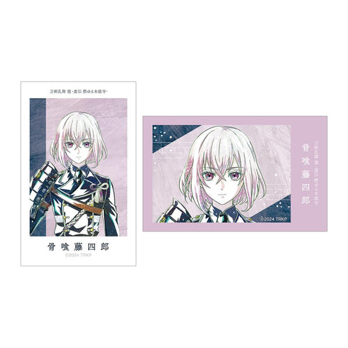 『刀剣乱舞 廻 -虚伝 燃ゆる本能寺-』刀剣乱舞 廻 -虚伝 燃ゆる本能寺- Ani-Art 第2弾 イラストカード2枚セット 骨喰藤四郎