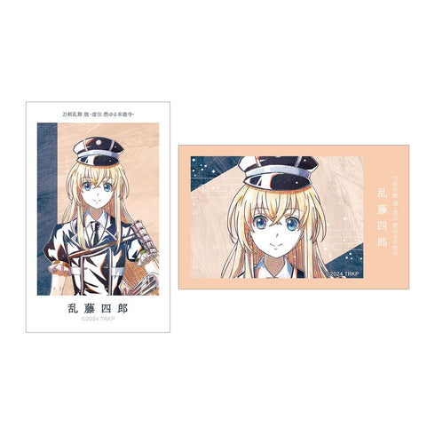 『刀剣乱舞 廻 -虚伝 燃ゆる本能寺-』刀剣乱舞 廻 -虚伝 燃ゆる本能寺- Ani-Art 第2弾 イラストカード2枚セット 乱藤四郎