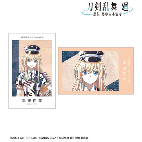 『刀剣乱舞 廻 -虚伝 燃ゆる本能寺-』刀剣乱舞 廻 -虚伝 燃ゆる本能寺- Ani-Art 第2弾 イラストカード2枚セット 乱藤四郎