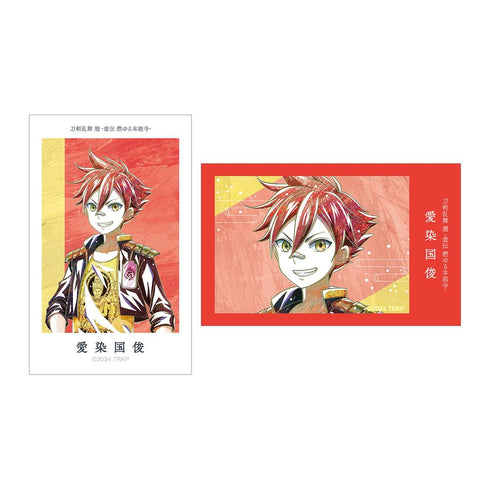 『刀剣乱舞 廻 -虚伝 燃ゆる本能寺-』刀剣乱舞 廻 -虚伝 燃ゆる本能寺- Ani-Art 第2弾 イラストカード2枚セット 愛染国俊