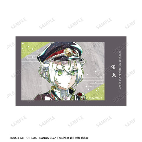 『刀剣乱舞 廻 -虚伝 燃ゆる本能寺-』刀剣乱舞 廻 -虚伝 燃ゆる本能寺- Ani-Art 第2弾 イラストカード2枚セット 蛍丸