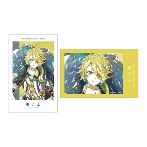 『刀剣乱舞 廻 -虚伝 燃ゆる本能寺-』刀剣乱舞 廻 -虚伝 燃ゆる本能寺- Ani-Art 第2弾 イラストカード2枚セット 獅子王
