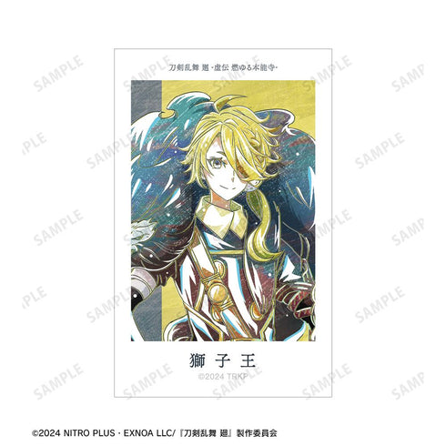 『刀剣乱舞 廻 -虚伝 燃ゆる本能寺-』刀剣乱舞 廻 -虚伝 燃ゆる本能寺- Ani-Art 第2弾 イラストカード2枚セット 獅子王