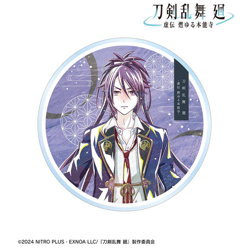 『刀剣乱舞 廻 -虚伝 燃ゆる本能寺-』刀剣乱舞 廻 -虚伝 燃ゆる本能寺- Ani-Art 第2弾 アクリルコースター 不動行光