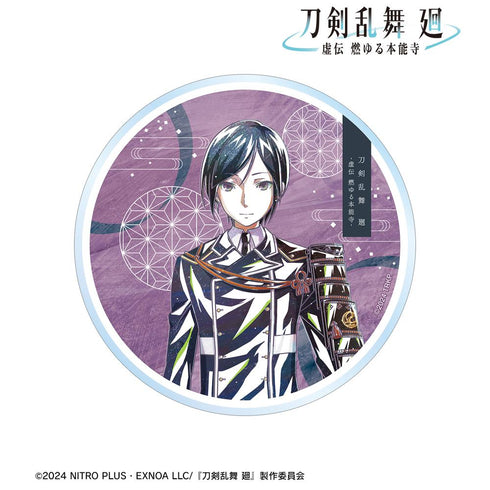 『刀剣乱舞 廻 -虚伝 燃ゆる本能寺-』刀剣乱舞 廻 -虚伝 燃ゆる本能寺- Ani-Art 第2弾 アクリルコースター 薬研藤四郎