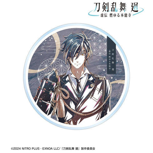 『刀剣乱舞 廻 -虚伝 燃ゆる本能寺-』刀剣乱舞 廻 -虚伝 燃ゆる本能寺- Ani-Art 第2弾 アクリルコースター 燭台切光忠