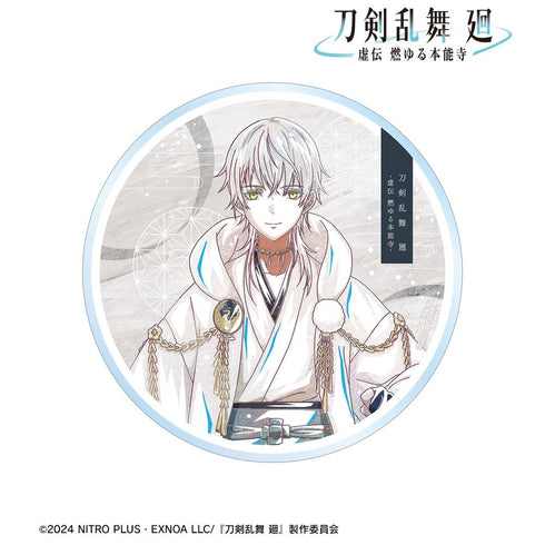 『刀剣乱舞 廻 -虚伝 燃ゆる本能寺-』刀剣乱舞 廻 -虚伝 燃ゆる本能寺- Ani-Art 第2弾 アクリルコースター 鶴丸国永