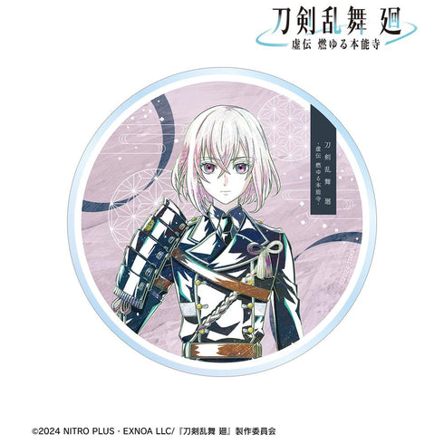 『刀剣乱舞 廻 -虚伝 燃ゆる本能寺-』刀剣乱舞 廻 -虚伝 燃ゆる本能寺- Ani-Art 第2弾 アクリルコースター 骨喰藤四郎