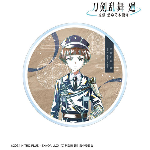 『刀剣乱舞 廻 -虚伝 燃ゆる本能寺-』刀剣乱舞 廻 -虚伝 燃ゆる本能寺- Ani-Art 第2弾 アクリルコースター 平野藤四郎