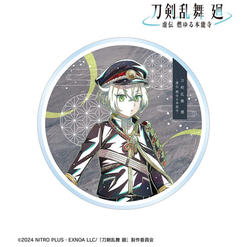 『刀剣乱舞 廻 -虚伝 燃ゆる本能寺-』刀剣乱舞 廻 -虚伝 燃ゆる本能寺- Ani-Art 第2弾 アクリルコースター 蛍丸