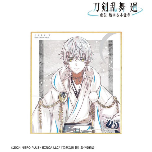 『刀剣乱舞 廻 -虚伝 燃ゆる本能寺-』刀剣乱舞 廻 -虚伝 燃ゆる本能寺- Ani-Art 第2弾 ミニ色紙 鶴丸国永
