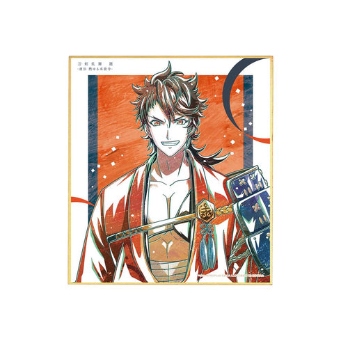 『刀剣乱舞 廻 -虚伝 燃ゆる本能寺-』刀剣乱舞 廻 -虚伝 燃ゆる本能寺- Ani-Art 第2弾 ミニ色紙 陸奥守吉行