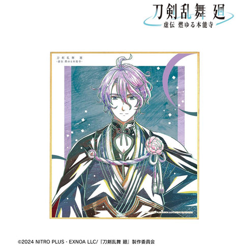 『刀剣乱舞 廻 -虚伝 燃ゆる本能寺-』刀剣乱舞 廻 -虚伝 燃ゆる本能寺- Ani-Art 第2弾 ミニ色紙 歌仙兼定