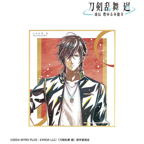『刀剣乱舞 廻 -虚伝 燃ゆる本能寺-』刀剣乱舞 廻 -虚伝 燃ゆる本能寺- Ani-Art 第2弾 ミニ色紙 大倶利伽羅