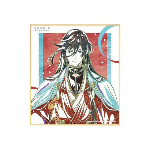 『刀剣乱舞 廻 -虚伝 燃ゆる本能寺-』刀剣乱舞 廻 -虚伝 燃ゆる本能寺- Ani-Art 第2弾 ミニ色紙 和泉守兼定
