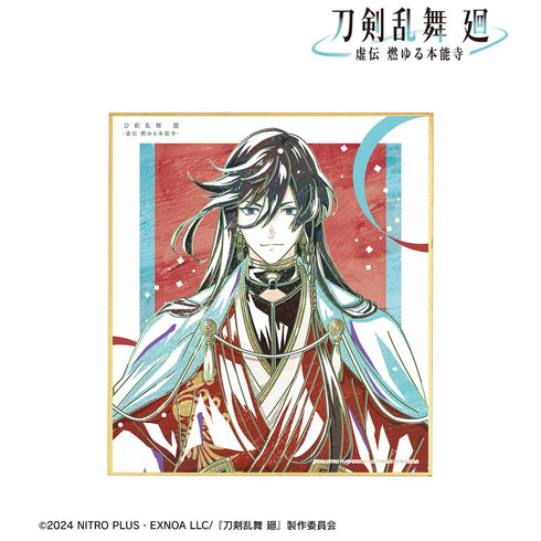 『刀剣乱舞 廻 -虚伝 燃ゆる本能寺-』刀剣乱舞 廻 -虚伝 燃ゆる本能寺- Ani-Art 第2弾 ミニ色紙 和泉守兼定