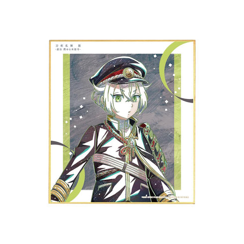 『刀剣乱舞 廻 -虚伝 燃ゆる本能寺-』刀剣乱舞 廻 -虚伝 燃ゆる本能寺- Ani-Art 第2弾 ミニ色紙 蛍丸