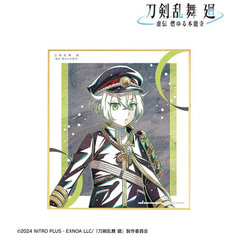 『刀剣乱舞 廻 -虚伝 燃ゆる本能寺-』刀剣乱舞 廻 -虚伝 燃ゆる本能寺- Ani-Art 第2弾 ミニ色紙 蛍丸