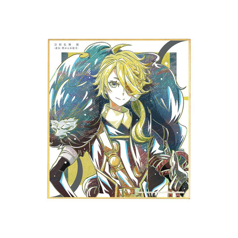 『刀剣乱舞 廻 -虚伝 燃ゆる本能寺-』刀剣乱舞 廻 -虚伝 燃ゆる本能寺- Ani-Art 第2弾 ミニ色紙 獅子王