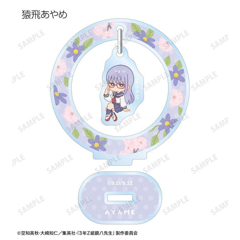 『3年Z組銀八先生』トレーディング Botania ゆらゆらアクリルスタンド(単位/BOX)【202603再販】