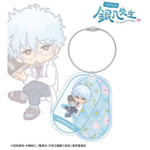 『3年Z組銀八先生』坂田銀八 Botania 2連ワイヤーBIGアクリルキーホルダー【202603再販】