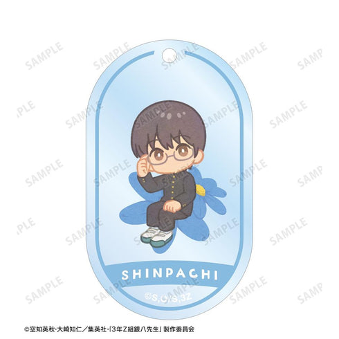 『3年Z組銀八先生』志村新八 Botania 2連ワイヤーBIGアクリルキーホルダー【202603再販】