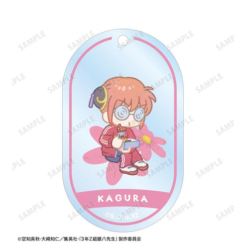 『3年Z組銀八先生』神楽 Botania 2連ワイヤーBIGアクリルキーホルダー【202603再販】