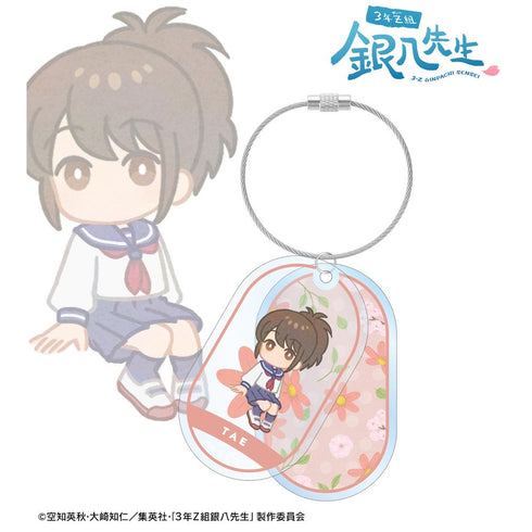 『3年Z組銀八先生』志村妙 Botania 2連ワイヤーBIGアクリルキーホルダー