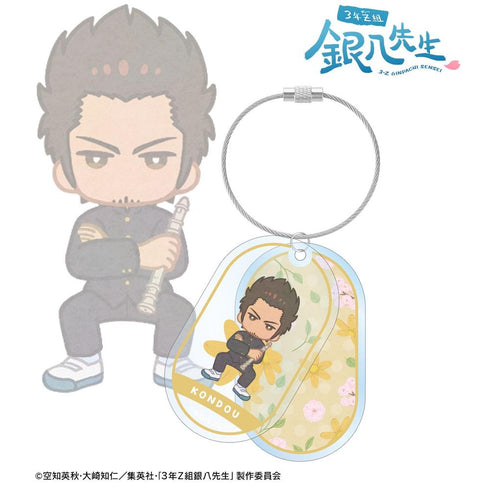 『3年Z組銀八先生』近藤勲 Botania 2連ワイヤーBIGアクリルキーホルダー【202603再販】