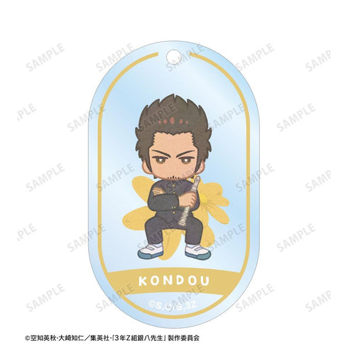 『3年Z組銀八先生』近藤勲 Botania 2連ワイヤーBIGアクリルキーホルダー【202603再販】