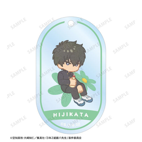 『3年Z組銀八先生』土方十四郎 Botania 2連ワイヤーBIGアクリルキーホルダー