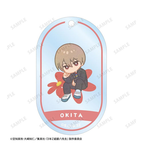 『3年Z組銀八先生』沖田総悟 Botania 2連ワイヤーBIGアクリルキーホルダー【202603再販】