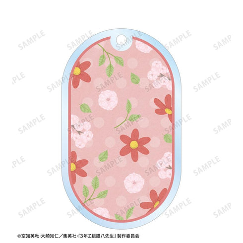 『3年Z組銀八先生』沖田総悟 Botania 2連ワイヤーBIGアクリルキーホルダー【202603再販】