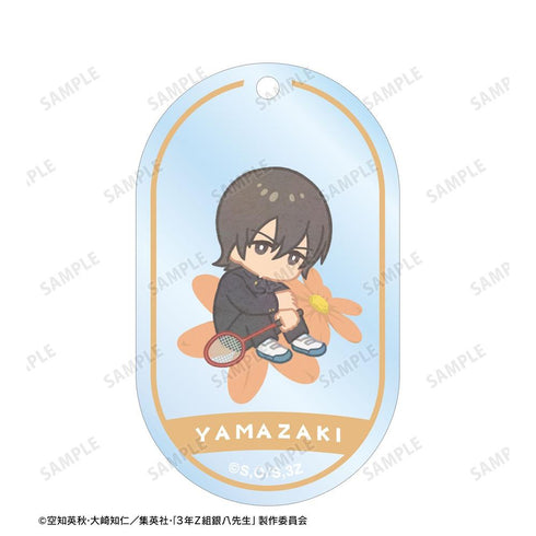 『3年Z組銀八先生』山崎退 Botania 2連ワイヤーBIGアクリルキーホルダー【202603再販】