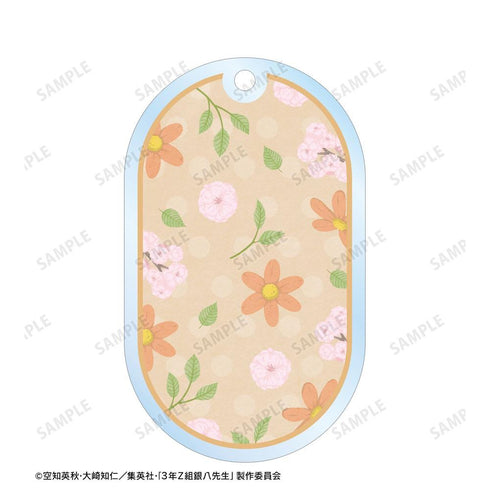 『3年Z組銀八先生』山崎退 Botania 2連ワイヤーBIGアクリルキーホルダー【202603再販】