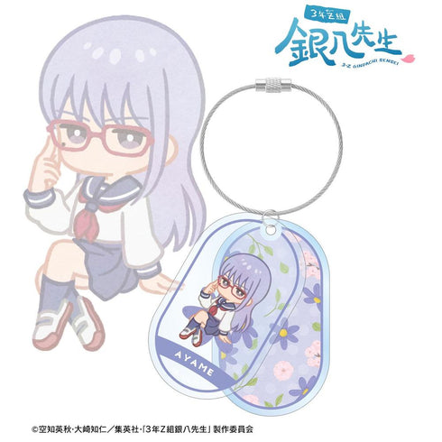 『3年Z組銀八先生』猿飛あやめ Botania 2連ワイヤーBIGアクリルキーホルダー【202603再販】