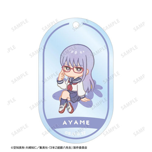 『3年Z組銀八先生』猿飛あやめ Botania 2連ワイヤーBIGアクリルキーホルダー【202603再販】