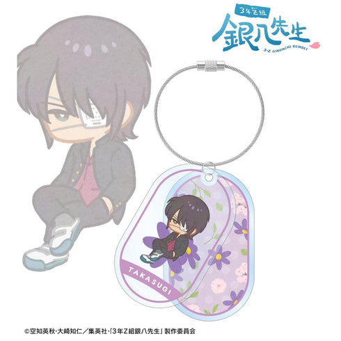 『3年Z組銀八先生』高杉晋助 Botania 2連ワイヤーBIGアクリルキーホルダー【202603再販】