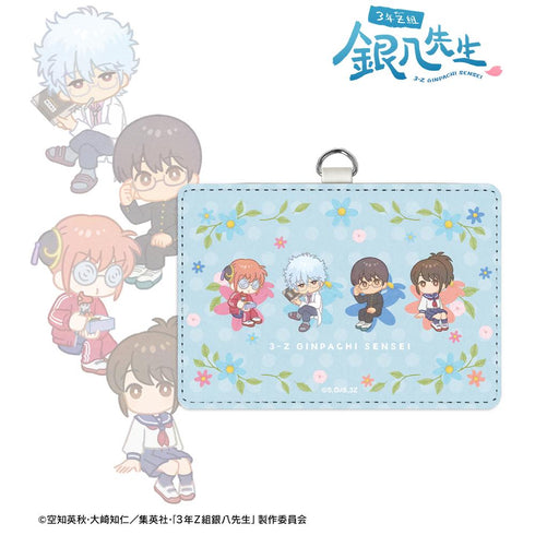 『3年Z組銀八先生』集合A Botania ネックストラップ付き2ポケットパスケース