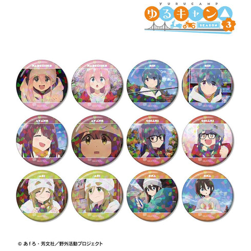 『ゆるキャン△ SEASON3』トレーディング場面写ホログラム缶バッジ(単位/BOX)