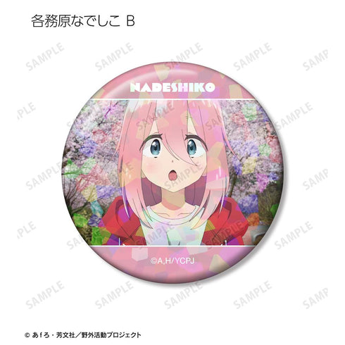 『ゆるキャン△ SEASON3』トレーディング場面写ホログラム缶バッジ(単位/BOX)